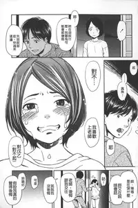 [Onizuka Naoshi] morning view [Chinese]