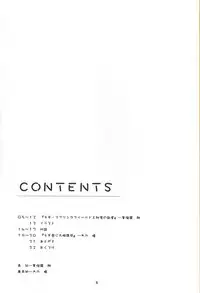 (C68) [Geiwamiwosukuu!! (Karura Syou, Tachi Tsubaki)] Negimori! (Mahou Sensei Negima!)