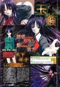 Colorful PUREGIRL 2002-10