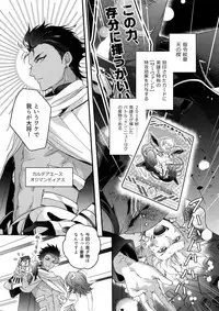 Re tkciao Tenchi Kogareru kin no Mutsugoto