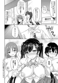 COMIC Anthurium 036 2016-04 [Digital]