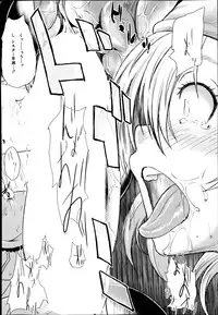 COMIC Mugen Tensei 2014-08