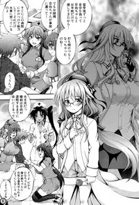 COMIC Mugen Tensei 2017-04 [Digital]