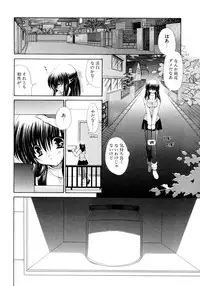 [Ryuuki Yumi] Torotoro Kuromitsu