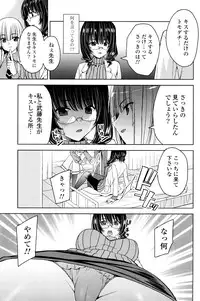 [Sid Alice] Kisstomo