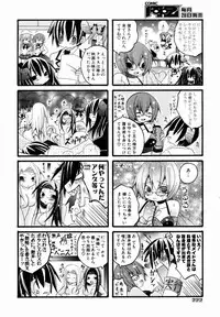 COMIC AUN 2007-01 Vol. 128