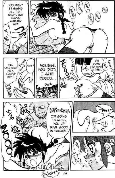 (C46) [Chuuka Mantou (Yagami Dai)] Mantou 6 (Ranma 1/2) [English] [ChoriScans]