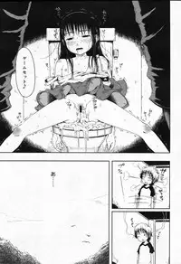 COMIC Megastore 2007-10