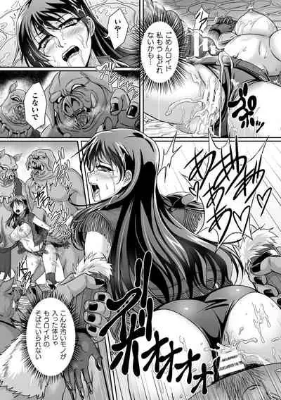 Kukkoro Heroines Vol. 20