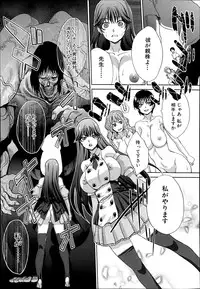 COMIC Mugen Tensei 2014-08