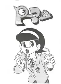 [Sumire Club (Oosaka Hananoko)] Sumire Special (Perman)