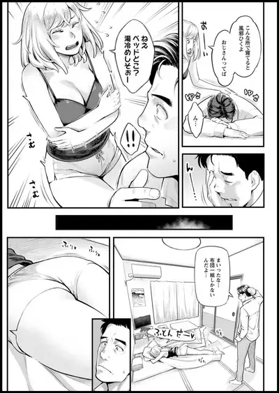 Action Pizazz 2020-05