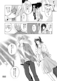 COMIC Ananga Ranga Vol. 7 [Digital]