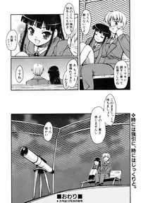 COMIC AUN 2007-01 Vol. 128