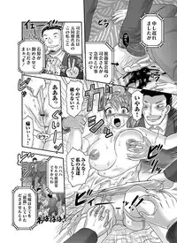 Comic Magnum Vol.14 [Digital]