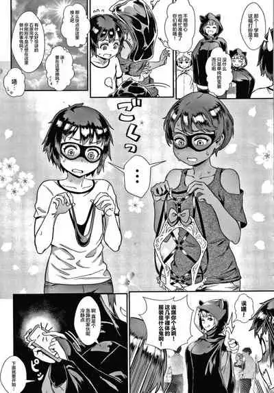 Live! + イラストカード