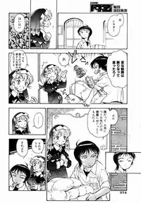 COMIC AUN 2007-01 Vol. 128