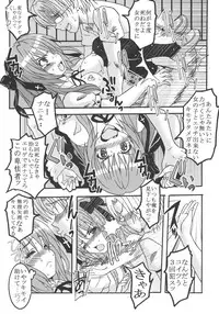 (COMIC1☆4) [St. Rio (Kitty)] Mayoi Neko Overdose! (Mayoi Neko Overrun!)