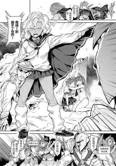 Tanetsuke Program | 配種計畫