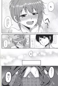 [Chacha Batake. (Ataru)] Pure Gal (THE IDOLM@STER CINDERELLA GIRLS)