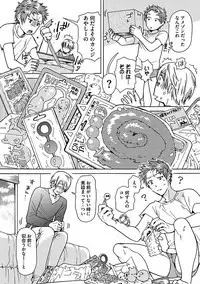 Ero Neko Kyouiku Nisshi