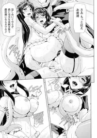 [Anthology] Seigi no Heroine Kangoku File DX Vol. 2