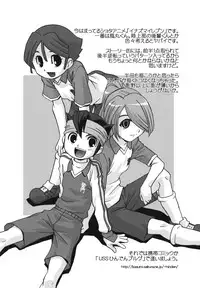 [Hindenburg] Namahame Dream