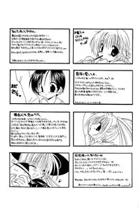 [Takanae Kyourin] Soshite, Boku wa Koi wo Suru.