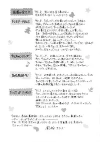 [Fuusen Club] Fuusen Faust