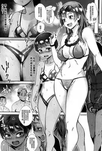 Soto de Shiyou! Aoi Beach de Dokidoki Aokan!