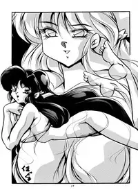 [Studio Room (Various)] Impression 3 (Urusei Yatsura, Inuyasha, Ranma 1/2)