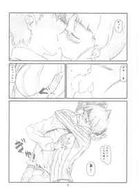 [Studio N.BALL (Haritama Hiroki)] IDOL NAVIG@TOR 2.0 (THE IDOLM@STER)