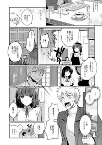 [Kirimoto Yuuji] Shiritsu Otokonoko Gakuen