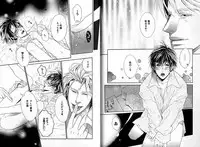 [Watanabe Asia] Candy