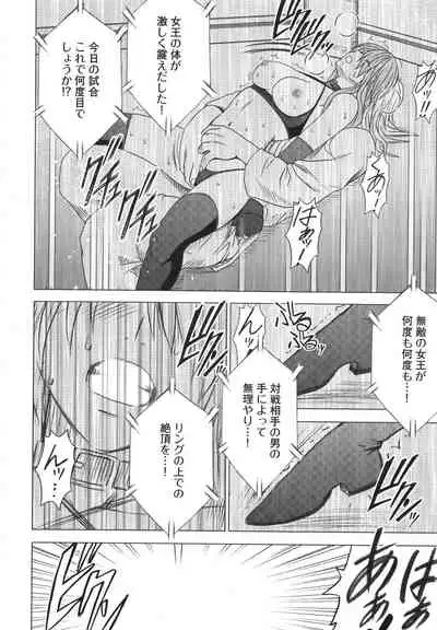 Girls Fight Kanzenban