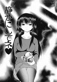 [Gekka Saeki] Seikan Dorei