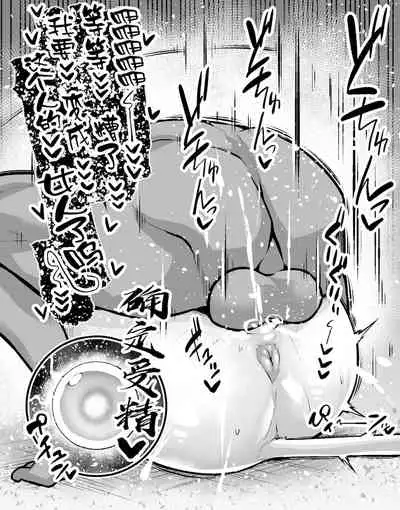 [Ankoman] Nikitich, Luluhawa de Ecchicchi (Fate/Grand Order) [Chinese] [黎欧x苍蓝星汉化组]