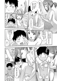 COMIC AUN 2017-04 [Digital]