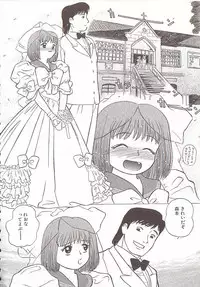 [Grace Ishikawa] Tamaran