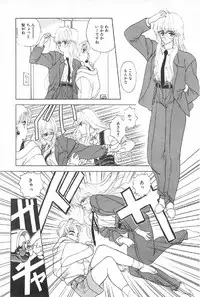 [Anthology] TEA TIME 6