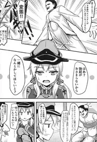 (COMIC1☆12) [Milkshake Work (Milkshake)] Doitsu Kanmusu Soushuuhen (Kantai Collection -KanColle-)