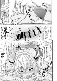 [Athome Shuka (Takunomi)] Enjo Kouhai 3 [Digital]