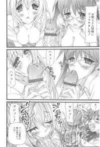 [Nikukiu-] Onikuchan Sangou