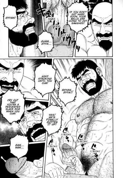 Gedou no Ie Chuukan | House of Brutes Vol. 2 Ch. 4