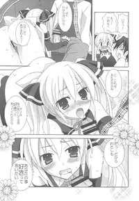 (C77) [Tenjikuya & Neuromancer (Kannon Ouji & Mochizuki Nana)] Magma wo Nomu no da! (DREAM C CLUB)