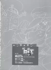 [Henreikai (Kawarajima Koh)] Bit (Yatterman, Code Geass, Strike Witches)