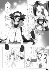 [R+birth Day (Higashi)] Seishun Ephemeral (Macross Frontier)