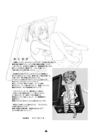 [RPG COMPANY2] Mitsumodae (Mitsudomoe) [Digital]