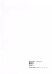 (C86) [Kamikadou (Ginyou Haru)] Moshi Rito Darkness 4 (To LOVE-Ru Darkness)