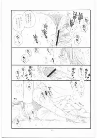 (C74) [TENKAICHI BABY'S (BENNY'S, Inomoto Rikako)] WITCH! (Strike Witches)